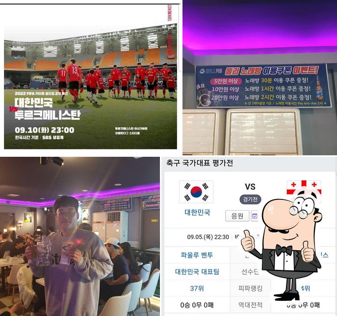 빌펍 BIIL PUB
