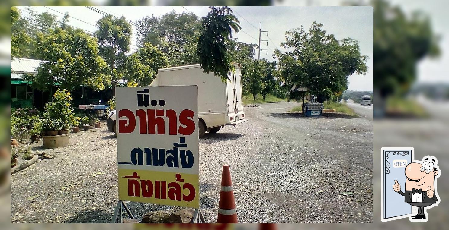 อาหารตามสั่ง-ก๋วยเตี๋ยว ตรงข้าม อบต.ห้วยหิน.