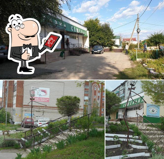 Моя кофейня