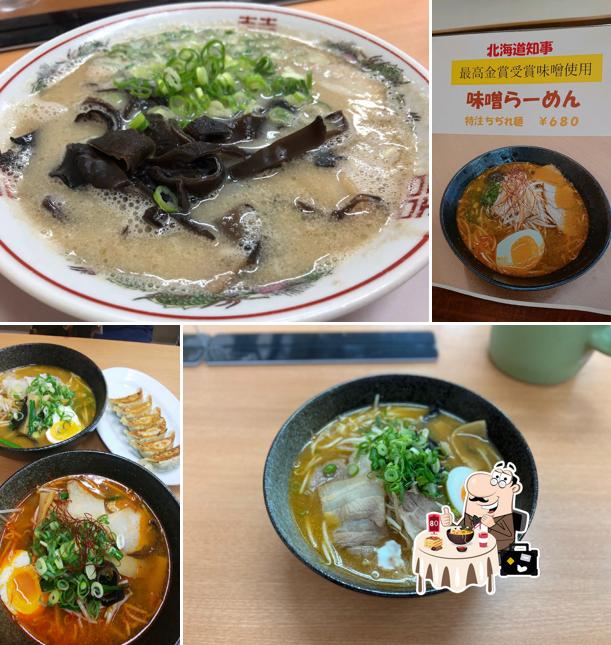 ラーメン大吉