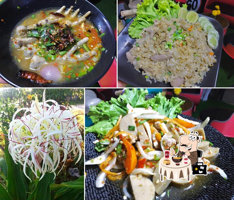 อมต 116