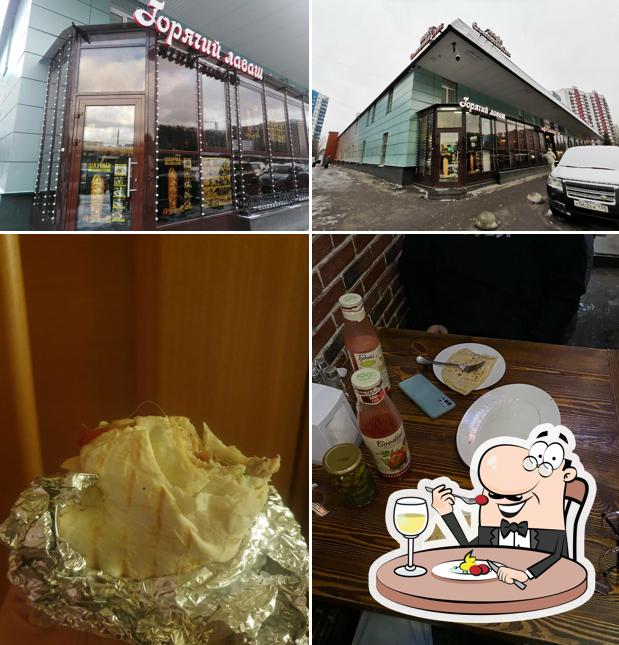 Горячий лаваш