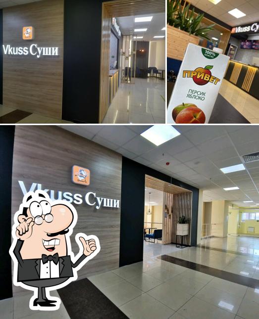 Vkuss Суши
