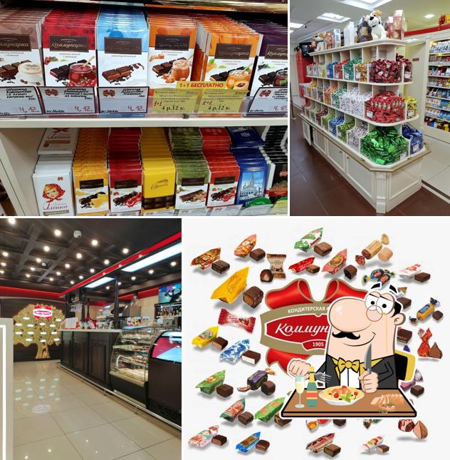 Коммунарка