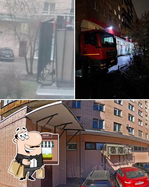 Магнит