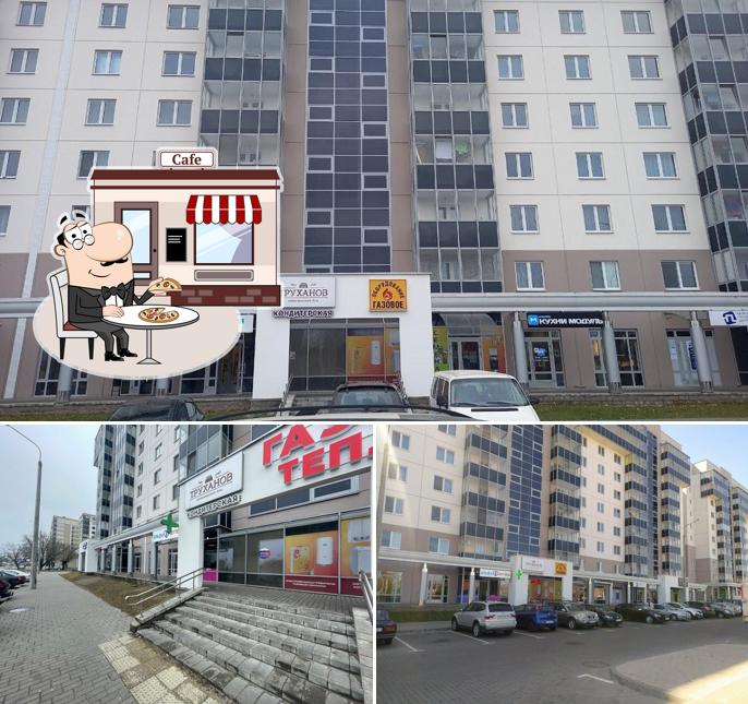 Кондитерский дом Труханов
