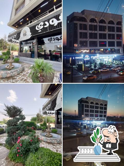 لحم بعجين فهودي