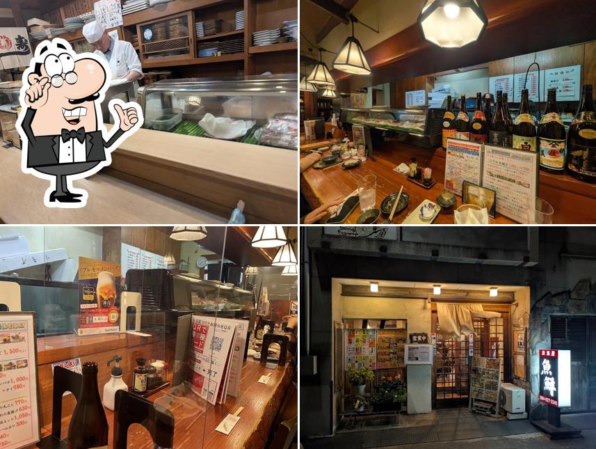 Uosen Seafood Restaurant
