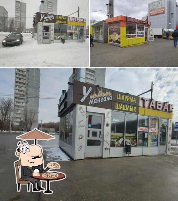 У мангала