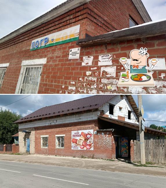 Погребок