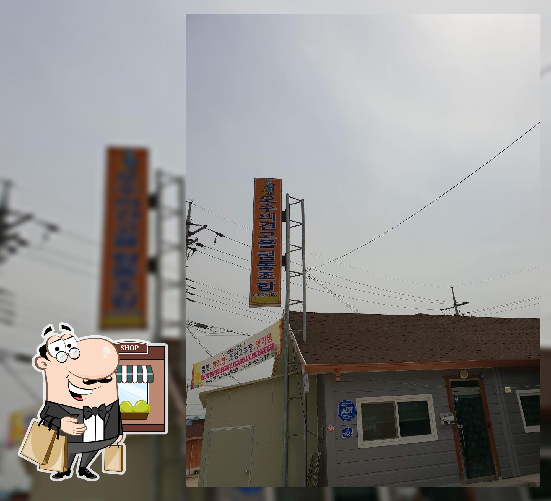 터미널족발치킨