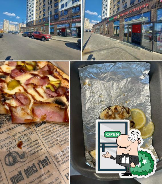 Пиццерия 3.14