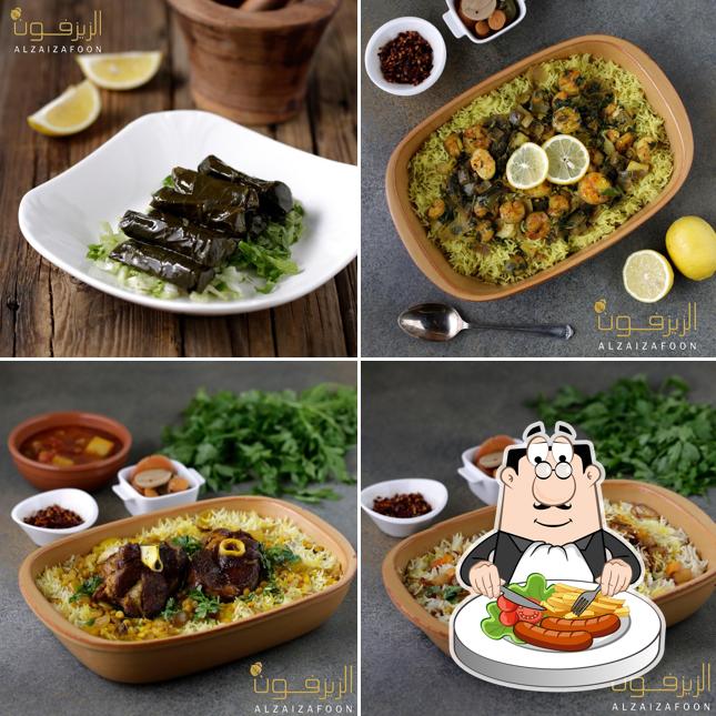 الزيزفون للتجهيزات الغذائية Alzaizafoon Catering