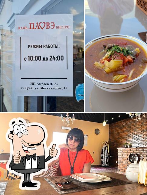 Здесь можно посмотреть фотографию ресторана "КавкАзия"