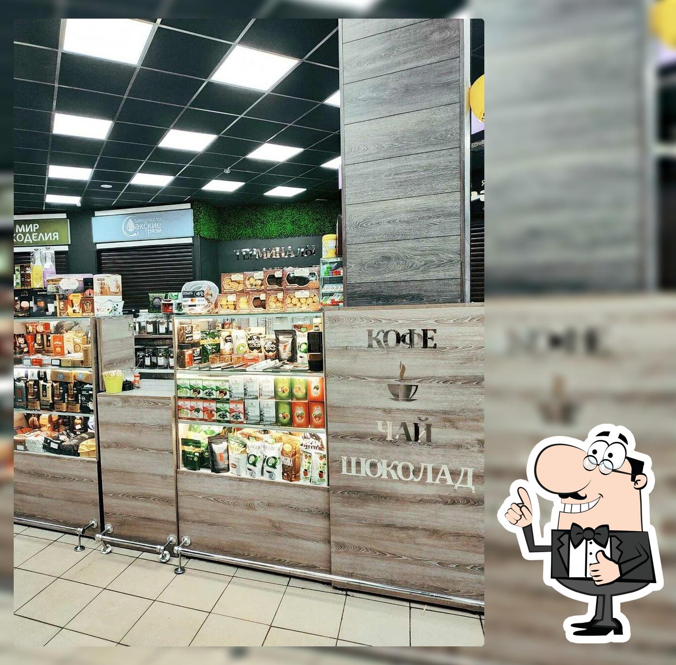 Кофейня Caffeine