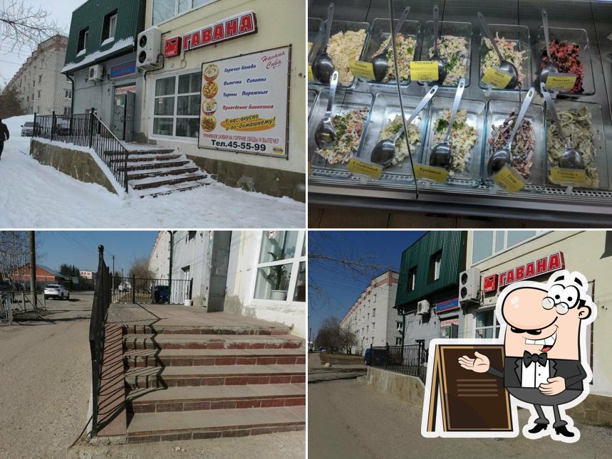 Кулинария