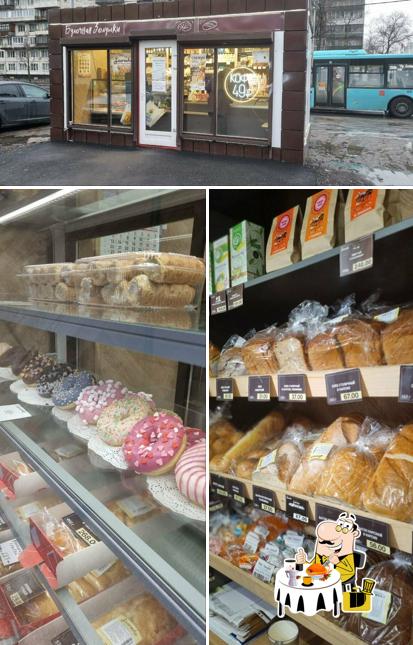 Булочная Золушки