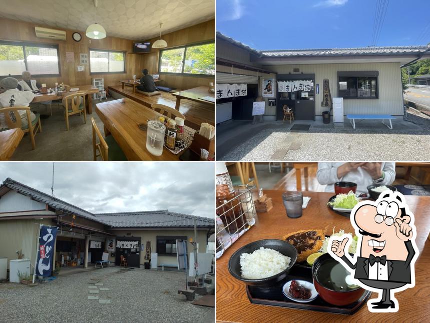 まんま家