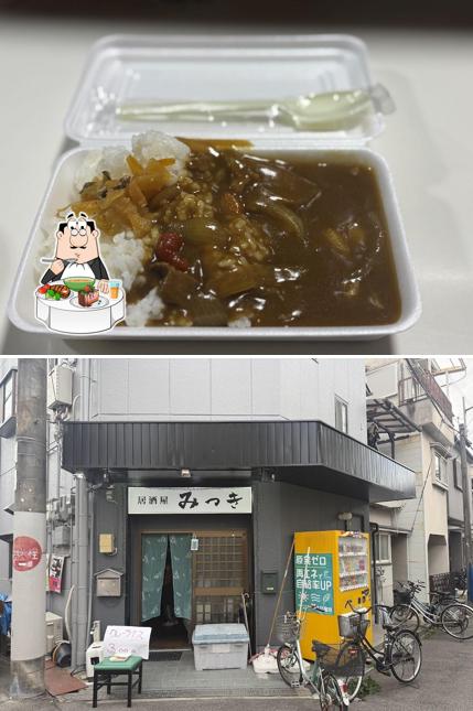 居酒屋みつき