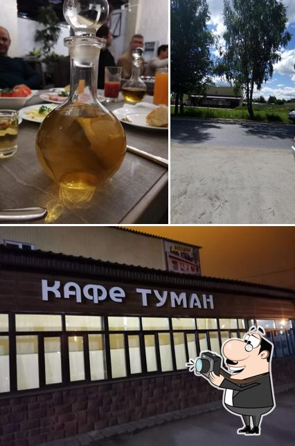 Туман
