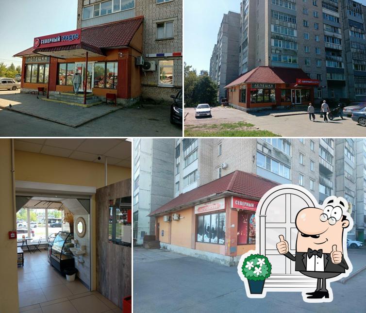 Лепешка
