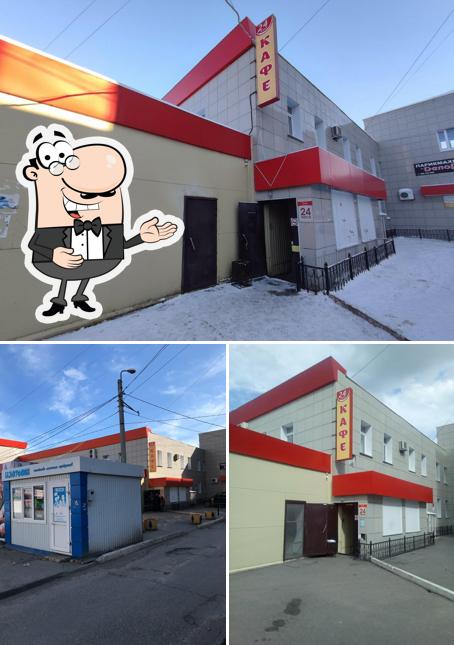 Луч