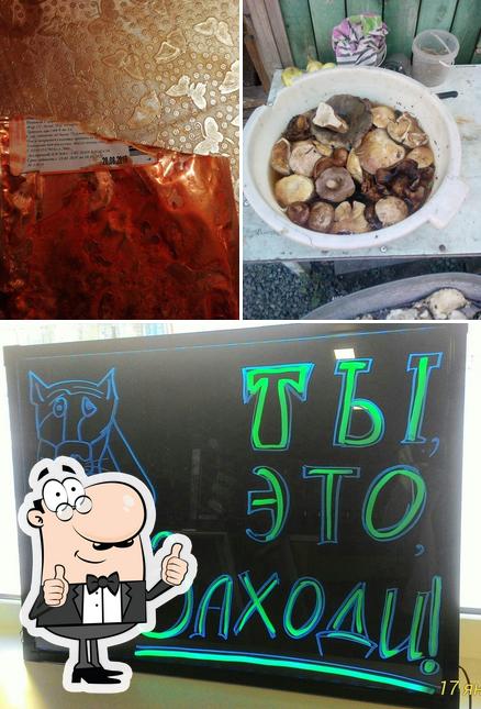 Янтарь