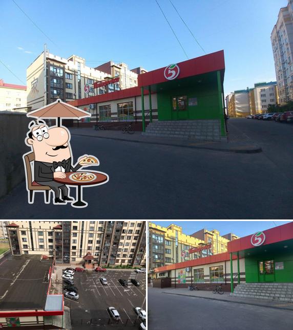 Пятёрочка