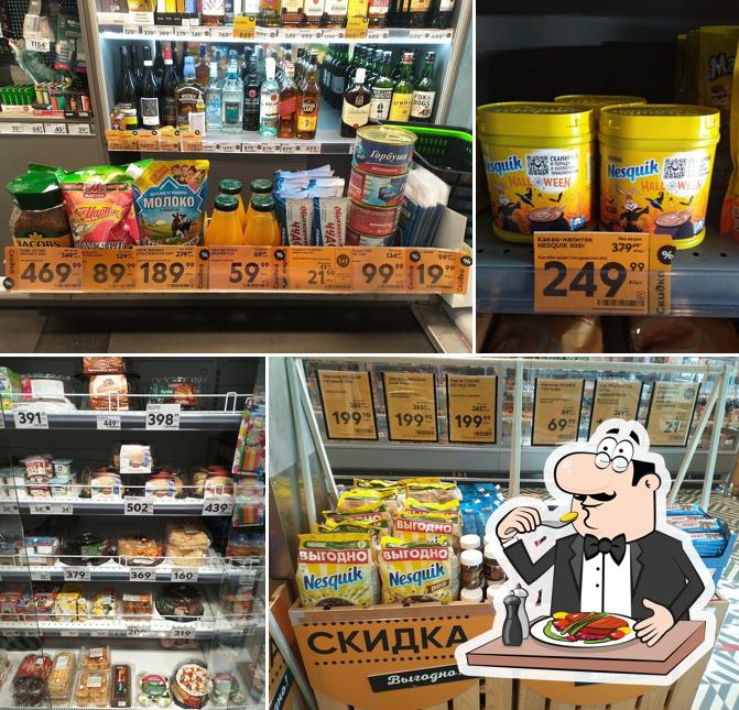 Пятёрочка