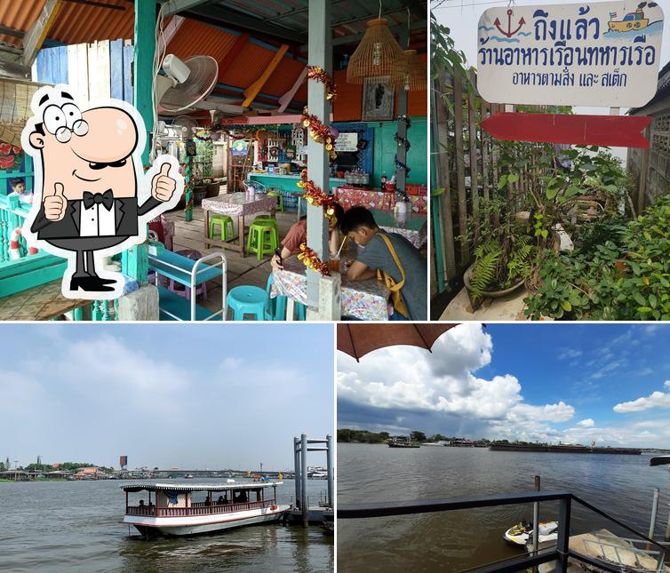 ร้านอาหารริมน้ำเรือนทหารเรือ