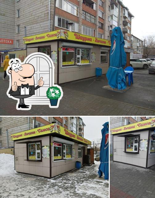Шаурма хычины самса