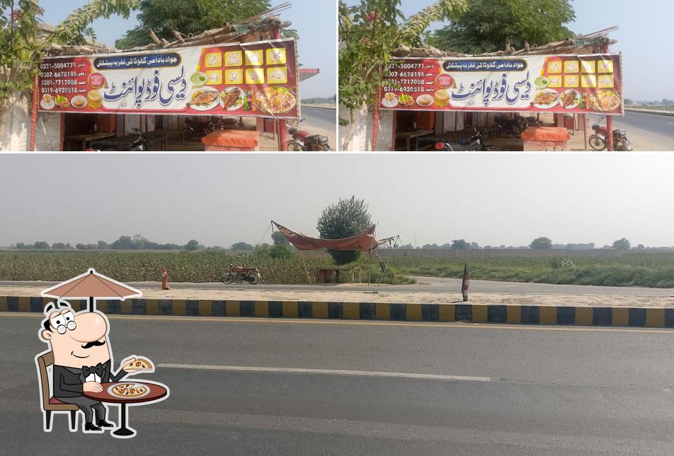 دیسی فوڈ پوائنٹ