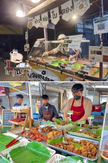 ข้าวเหนียวหมูห่อใบตอง