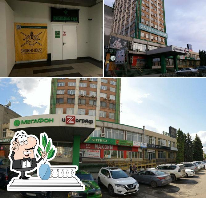 Бильярдный клуб