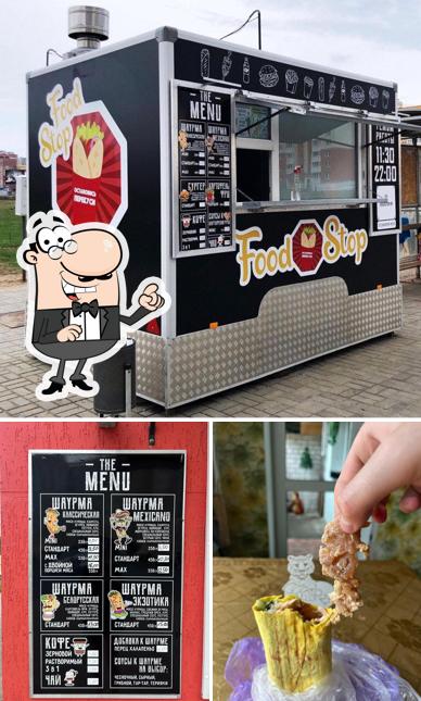 Шаурма Food Stop