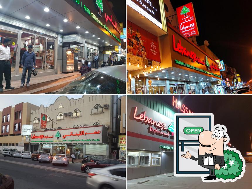 Lebanese Restaurant