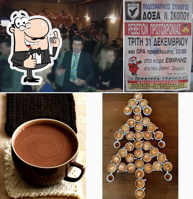 Καφέ CINE Εμιρλής
