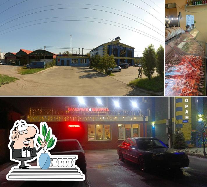 Ароматный Дворик