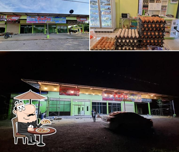 ร้านกับข้าวกับปลา