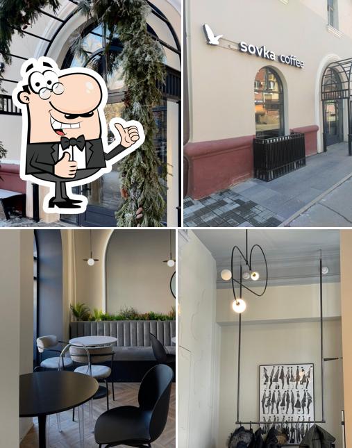 Sovka Coffee