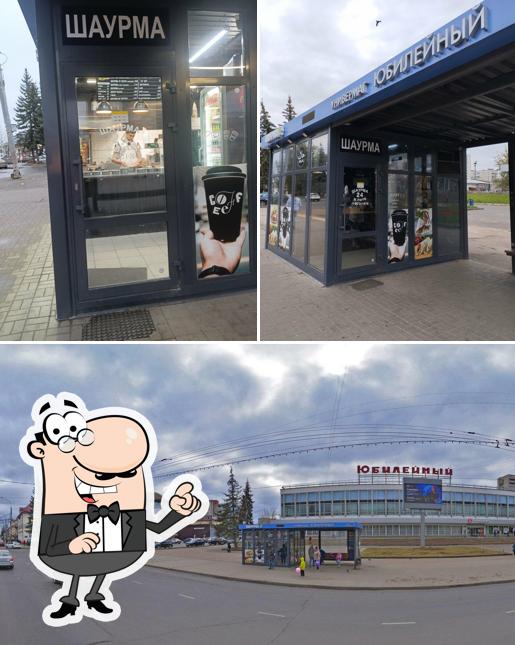Шаурма в пите 24