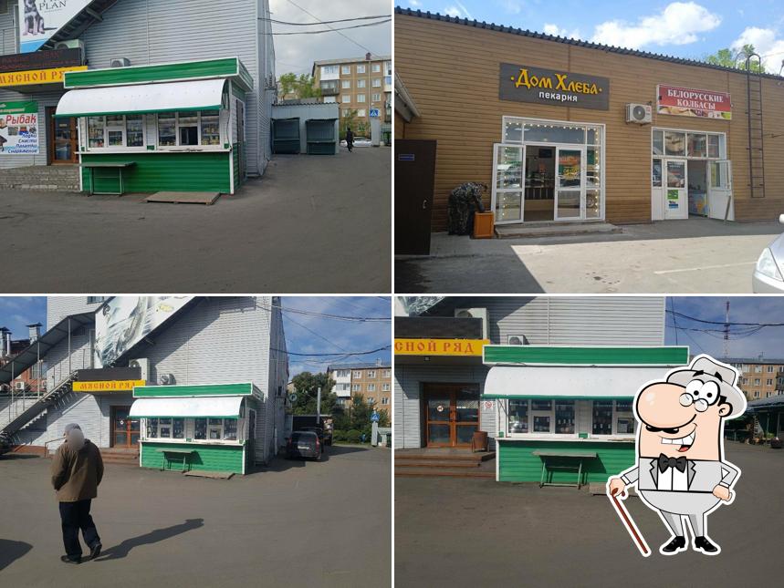 Хлеб