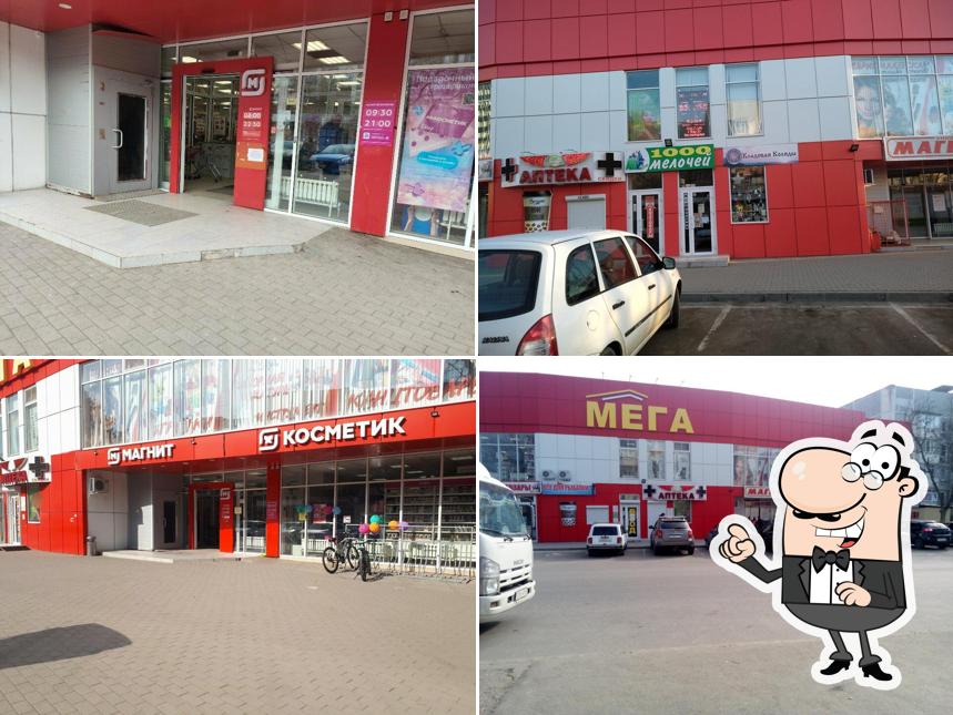 Магнит