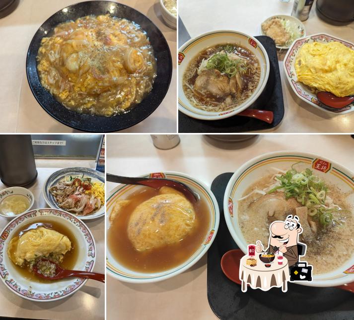 Gyoza no Ohsho