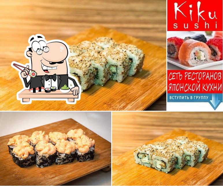 Кику Суши