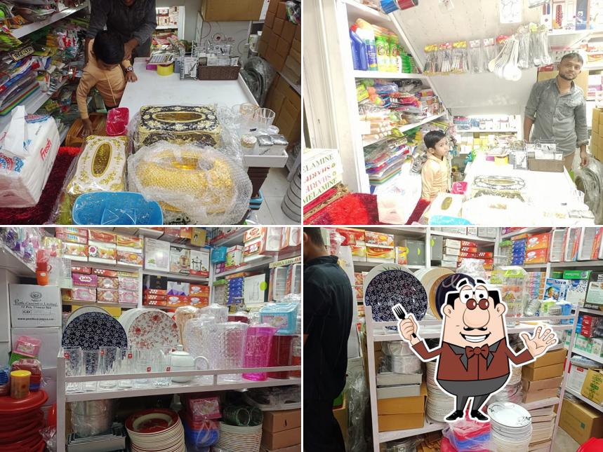 Aziz store দর্জিপাড়া