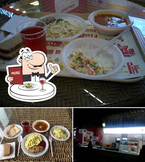 Русский fast food