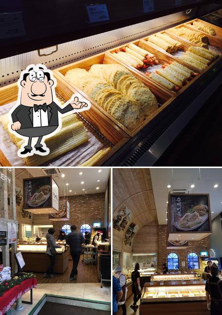 Samjin Fish Cake History Museum