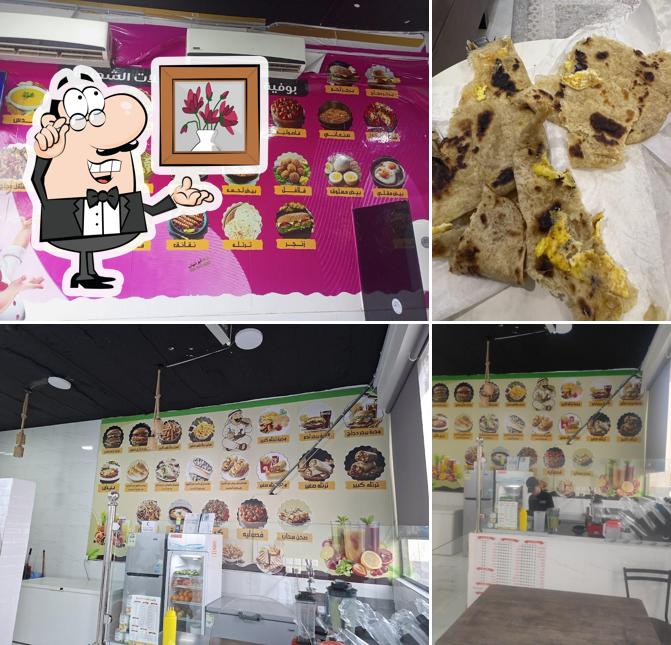 بوفية شطائر المزاج