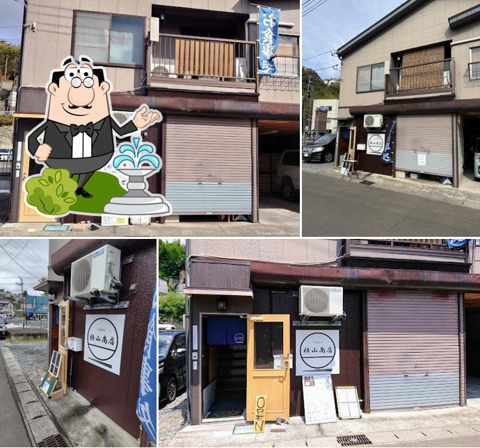 横山商店